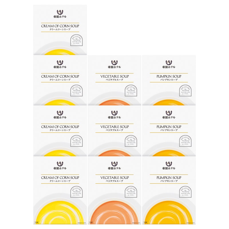 帝国ホテル スープセット /スープ 洋風惣菜 惣菜・レトルト 食品 ギフト プレゼント プチギフト 祝い お年賀 御年賀 2026 送料無料 人気 年始挨拶 バレンタイン チョコ 以外 子供 友達