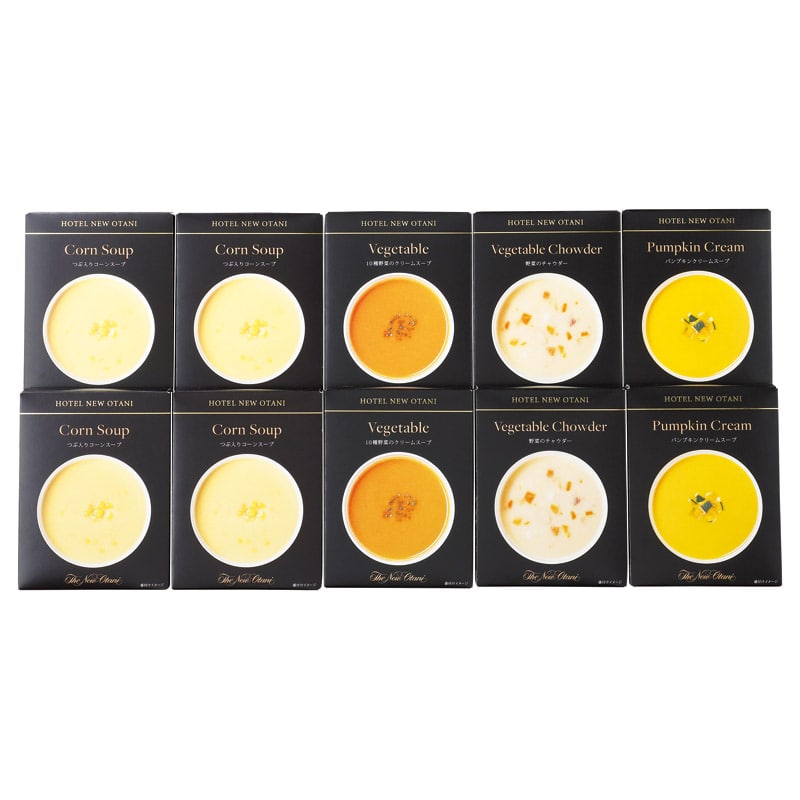 ホテルニューオータニ レトルトスープセット  ／スープ 洋風惣菜 惣菜・レトルト 食品 ギフト プレゼント プチギフト 祝い お年賀 御年賀 2026 送料無料 人気 年始挨拶 バレンタイン チョコ 以外 子供 友達
