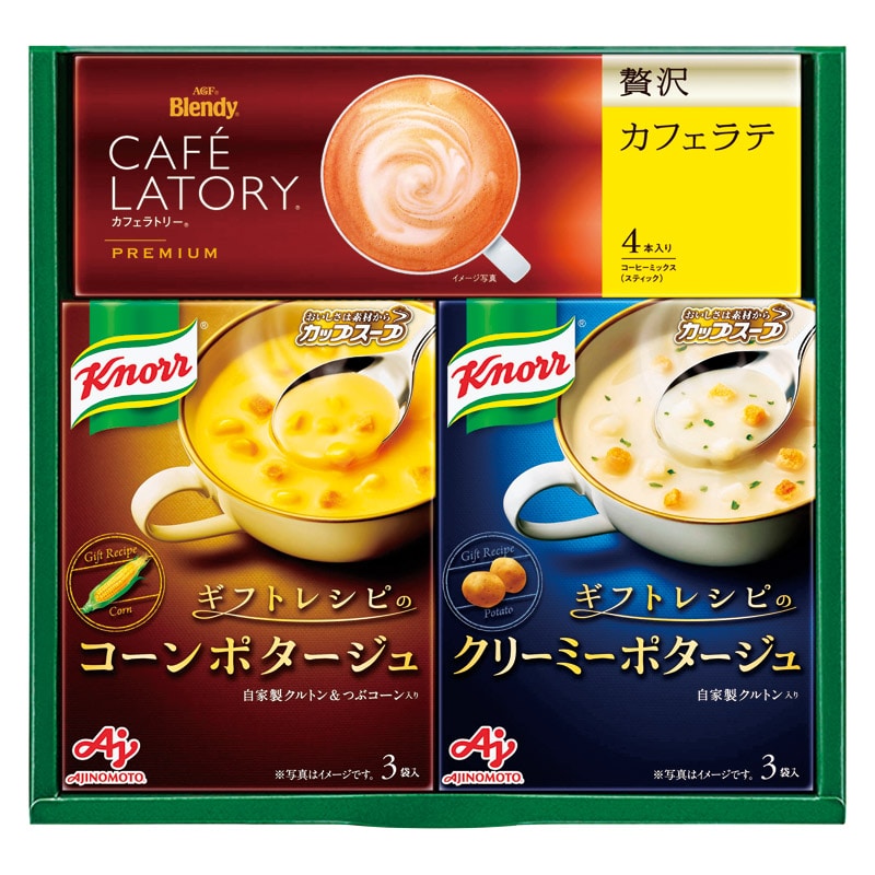 味の素 〈ギフトレシピ〉「クノール 」スープ&コーヒーギフト  ／スープ 洋風惣菜 惣菜・レトルト 食品 ギフト プレゼント プチギフト 祝い お年賀 御年賀 2026 送料無料 人気 年始挨拶 バレンタイン プレゼント