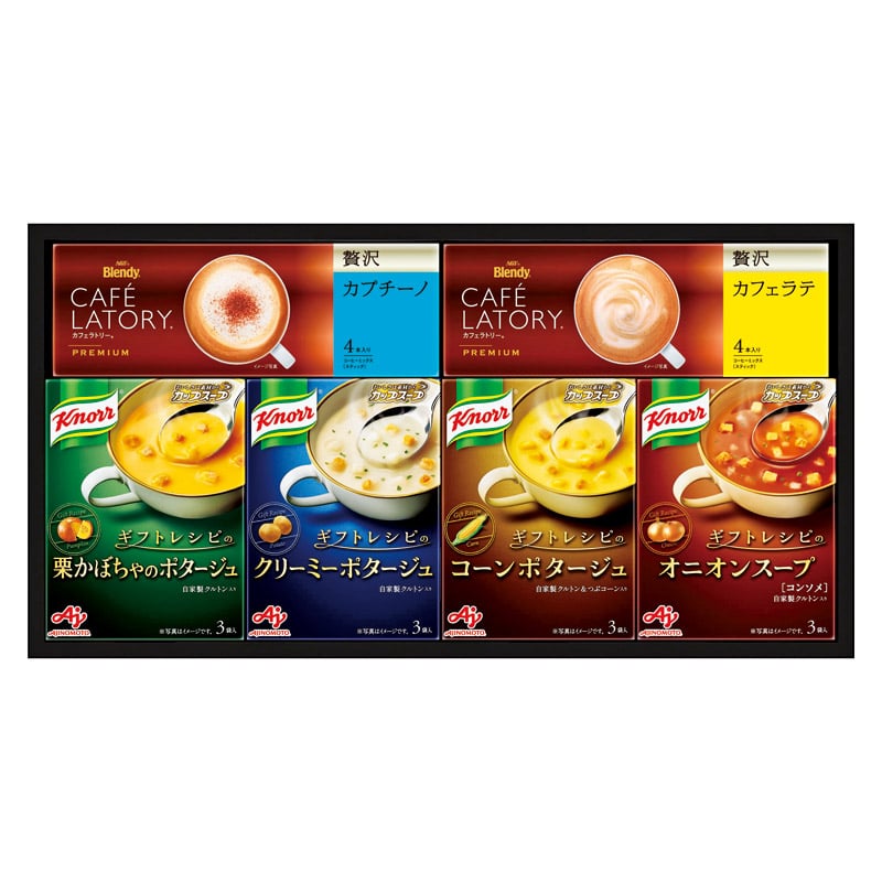 味の素 〈ギフトレシピ〉「クノール 」スープ&コーヒーギフト  ／スープ 洋風惣菜 惣菜・レトルト 食品 ギフト プレゼント プチギフト 祝い お年賀 御年賀 2026 送料無料 人気 年始挨拶 バレンタイン プレゼント