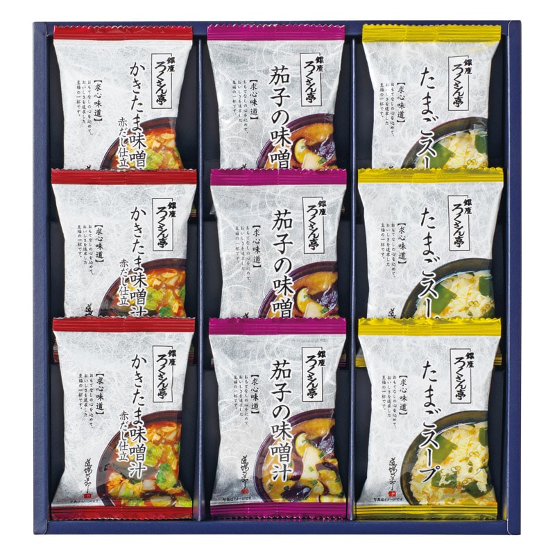 ろくさん亭 道場六三郎フリーズドライギフト  ／みそ汁 和風惣菜 惣菜・レトルト 食品 ギフト プレゼント プチギフト 祝い お年賀 御年賀 2026 送料無料 人気 年始挨拶 バレンタイン チョコ 以外 子供 友達