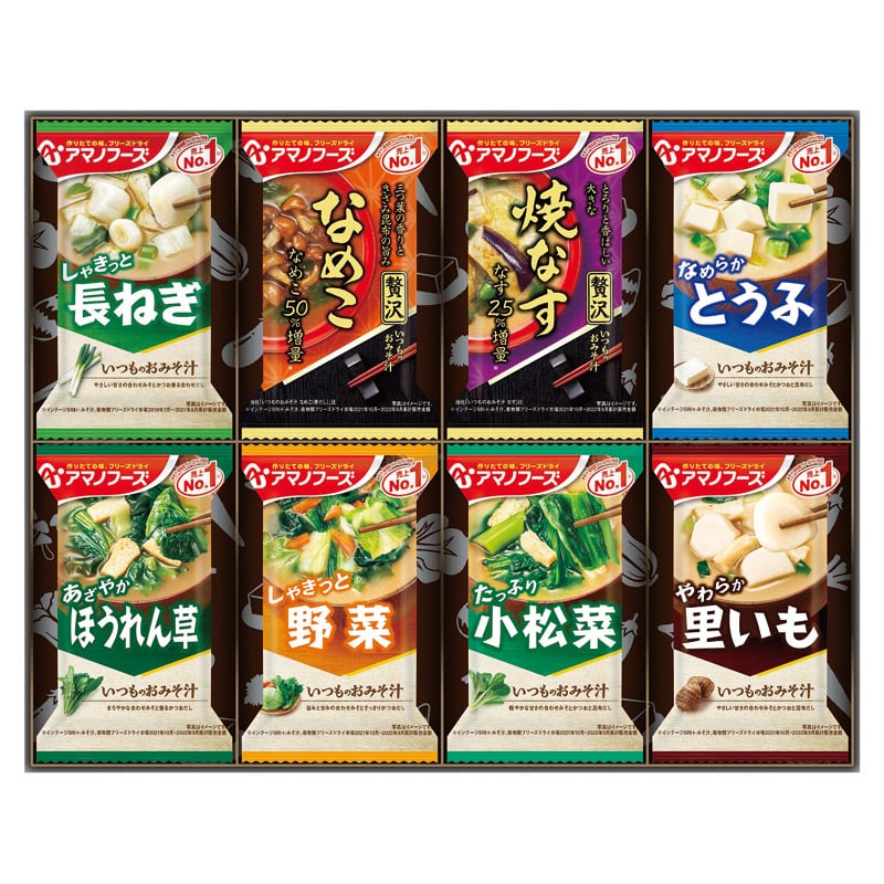 アマノフーズ おみそ汁お楽しみギフト  ／みそ汁 和風惣菜 惣菜・レトルト 食品 ギフト プレゼント プチギフト 祝い お年賀 御年賀 2026 送料無料 人気 年始挨拶 バレンタイン チョコ 以外 子供 友達