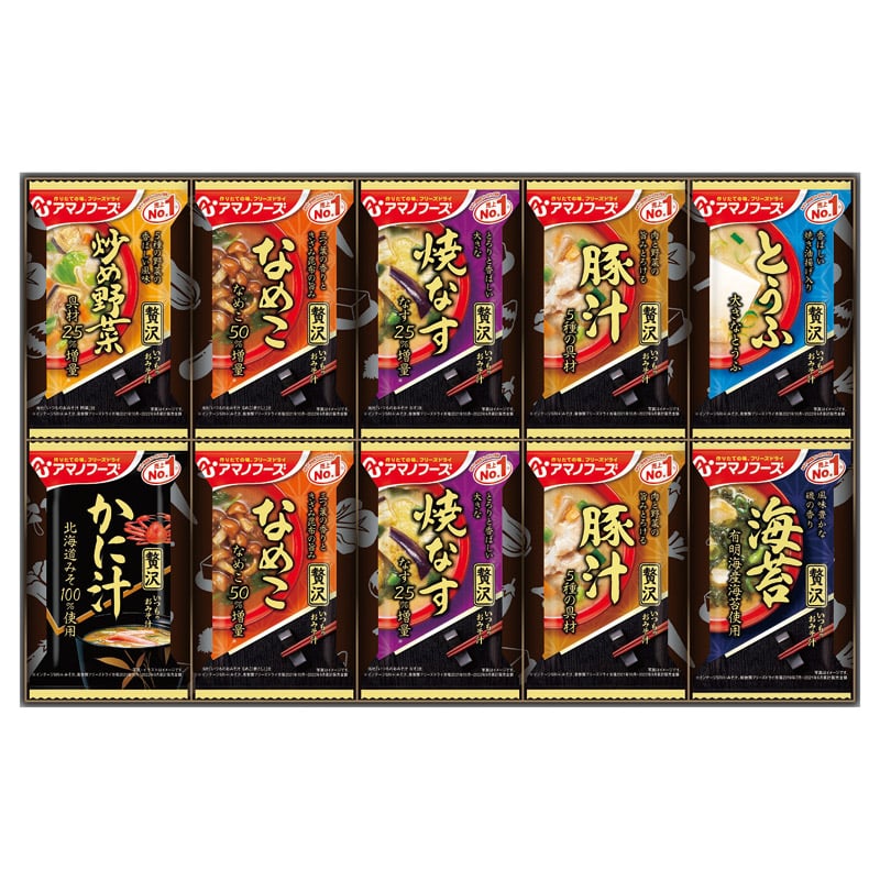 アマノフーズ おみそ汁贅沢ギフト  ／みそ汁 和風惣菜 惣菜・レトルト 食品 ギフト プレゼント プチギフト 祝い お年賀 御年賀 2026 送料無料 人気 年始挨拶 バレンタイン チョコ 以外 子供 友達