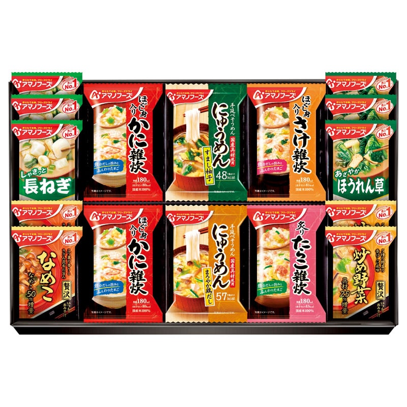 アマノフーズ バラエティギフト ／みそ汁 和風惣菜 惣菜・レトルト 食品 ギフト プレゼント プチギフト 祝い お年賀 御年賀 2026 送料無料 人気 年始挨拶 バレンタイン チョコ 以外 子供 友達