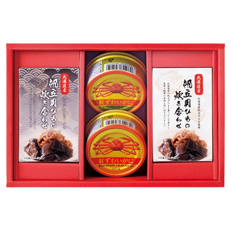海鮮づくし /カニ 魚介類・水産加工品 食品 ギフト プレゼント プチギフト 内祝い 快気祝い 出産祝い 結婚祝い 引出物 新築祝い お返し 香典返し お供え お年賀 御年賀 2026 送料無料 人気 年始挨拶 バレンタイン チョコ 以外 子供 友達