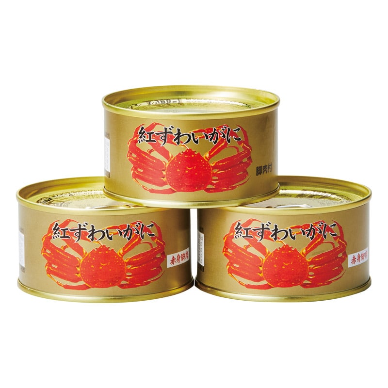 マルヤ水産 紅ずわいがに缶詰セット  ／カニ 魚介類・水産加工品 食品 ギフト プレゼント プチギフト 祝い お年賀 御年賀 2026 送料無料 人気 年始挨拶 バレンタイン チョコ 以外 子供 友達