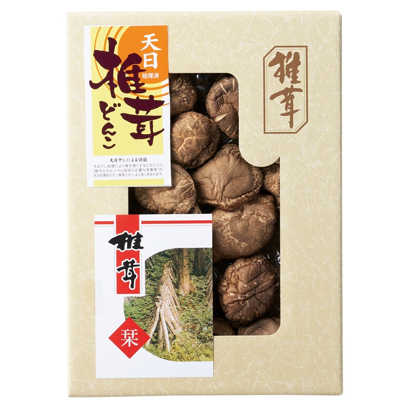 九州産天日処理どんこ椎茸 /干ししいたけ 乾物 食品 ギフト プレゼント プチギフト 祝い お年賀 御年賀 2026 送料無料 人気 年始挨拶 バレンタイン チョコ 以外 子供 友達