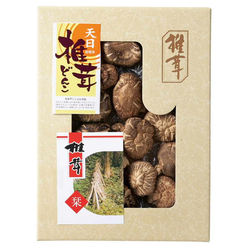 九州産天日処理どんこ椎茸 /干ししいたけ 乾物 食品 ギフト プレゼント プチギフト 祝い お年賀 御年賀 2026 送料無料 人気 年始挨拶 バレンタイン チョコ 以外 子供 友達