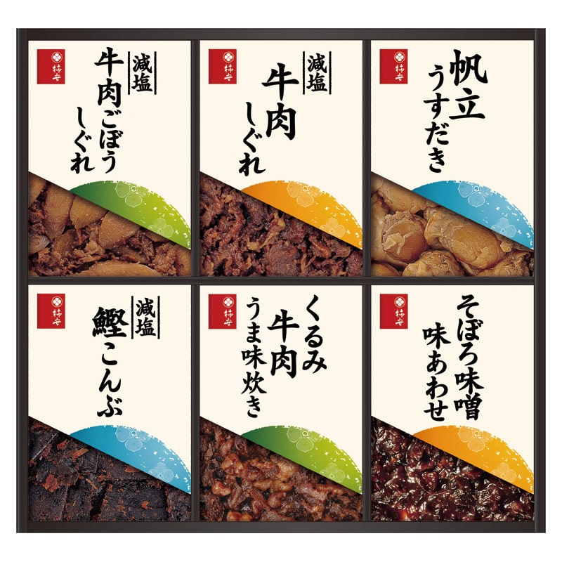 柿安 料亭しぐれ煮詰合せ /佃煮 和風惣菜 惣菜・レトルト 食品 ギフト プレゼント プチギフト 祝い お年賀 御年賀 2026 送料無料 人気 年始挨拶 バレンタイン チョコ 以外 子供 友達