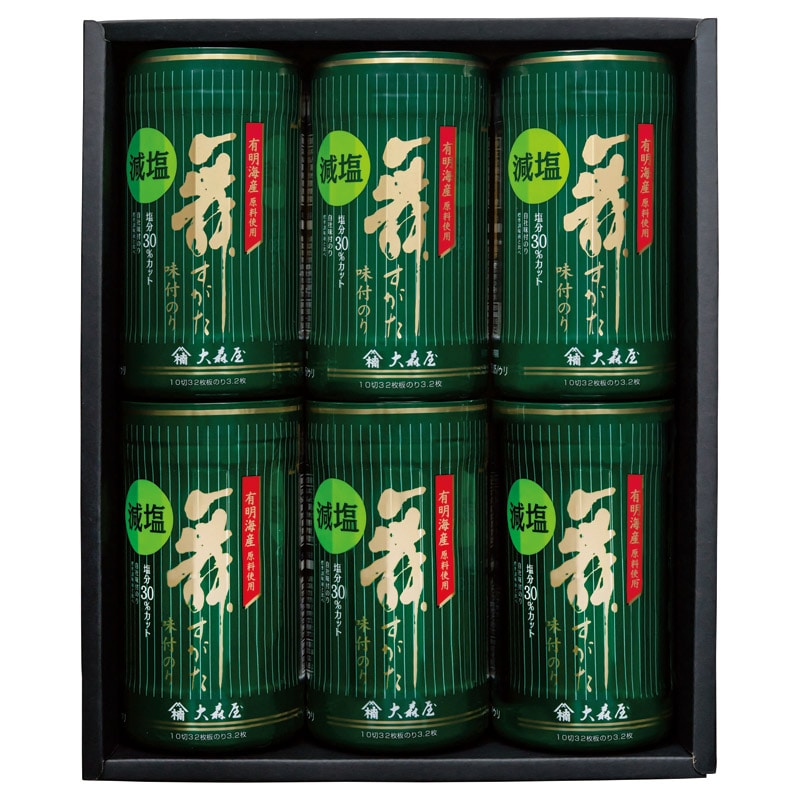 大森屋 有明海産減塩卓上味のりギフト /味付け海苔 海苔 乾物 食品 ギフト プレゼント プチギフト 祝い お年賀 御年賀 2026 送料無料 人気 年始挨拶 バレンタイン チョコ 以外 子供 友達