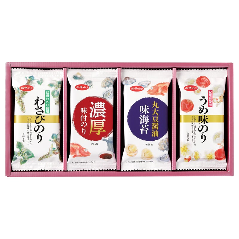 白子のり 味のりバラエティ詰合せ /セット・詰め合わせ 海苔 乾物 食品 ギフト プレゼント プチギフト 祝い お年賀 御年賀 2026 送料無料 人気 年始挨拶 バレンタイン チョコ 以外 子供 友達
