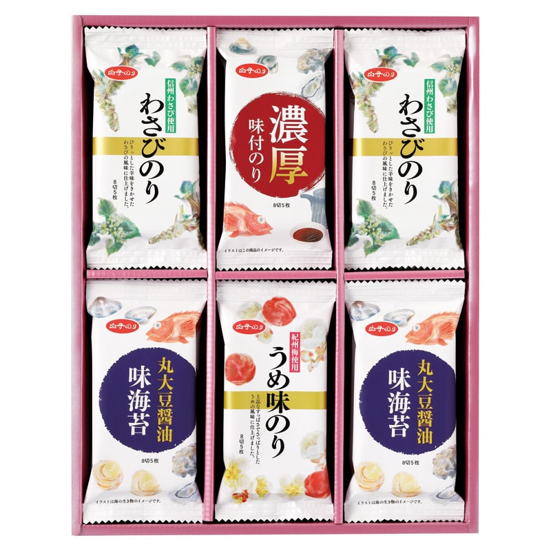 白子のり 味のりバラエティ詰合せ /セット・詰め合わせ 海苔 乾物 食品 ギフト プレゼント プチギフト 祝い お年賀 御年賀 2026 送料無料 人気 年始挨拶 バレンタイン チョコ 以外 子供 友達