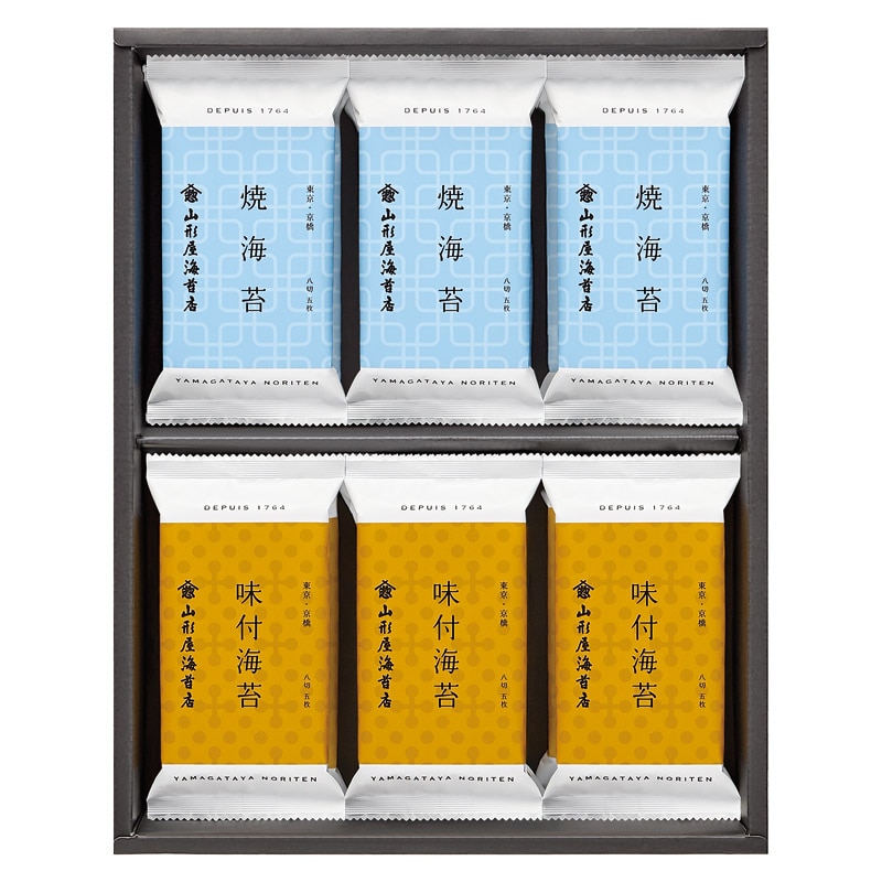 山形屋海苔店 海苔詰合せ /セット・詰め合わせ 海苔 乾物 食品 ギフト プレゼント プチギフト 祝い お年賀 御年賀 2026 送料無料 人気 年始挨拶 バレンタイン チョコ 以外 子供 友達