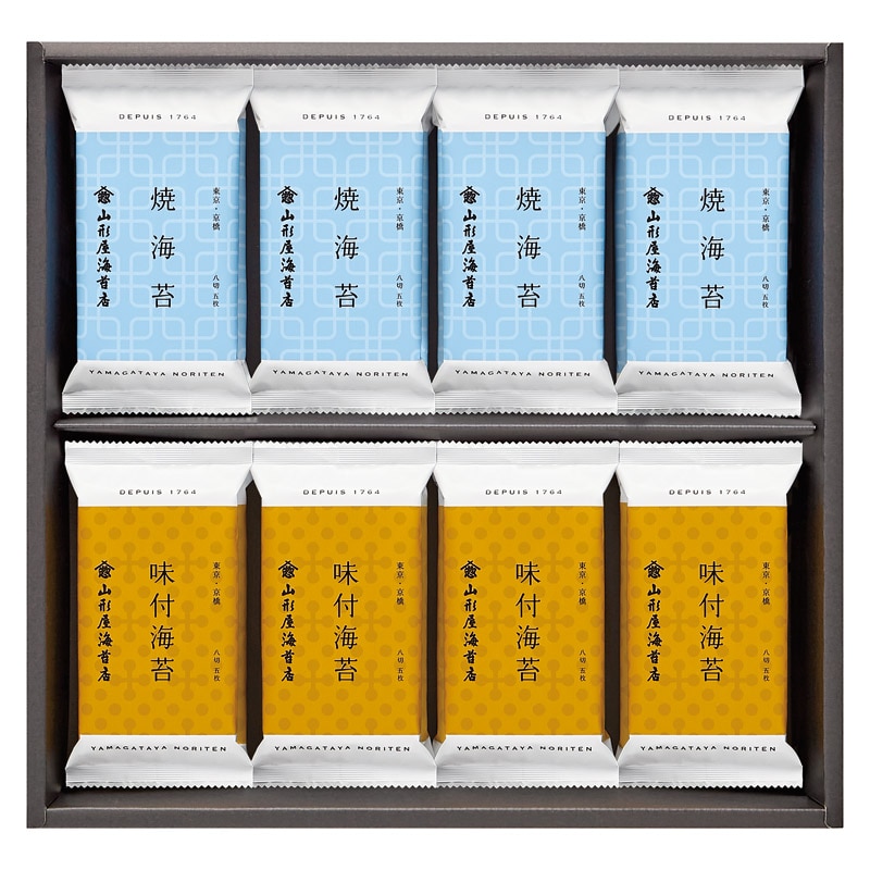 山形屋海苔店 海苔詰合せ /セット・詰め合わせ 海苔 乾物 食品 ギフト プレゼント プチギフト 祝い お年賀 御年賀 2026 送料無料 人気 年始挨拶 バレンタイン チョコ 以外 子供 友達