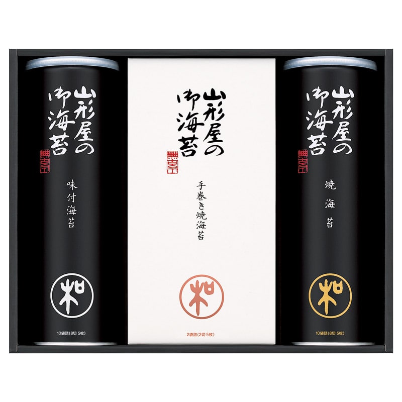 山形屋海苔店 海苔詰合せ /セット・詰め合わせ 海苔 乾物 食品 ギフト プレゼント プチギフト 祝い お年賀 御年賀 2026 送料無料 人気 年始挨拶 バレンタイン チョコ 以外 子供 友達