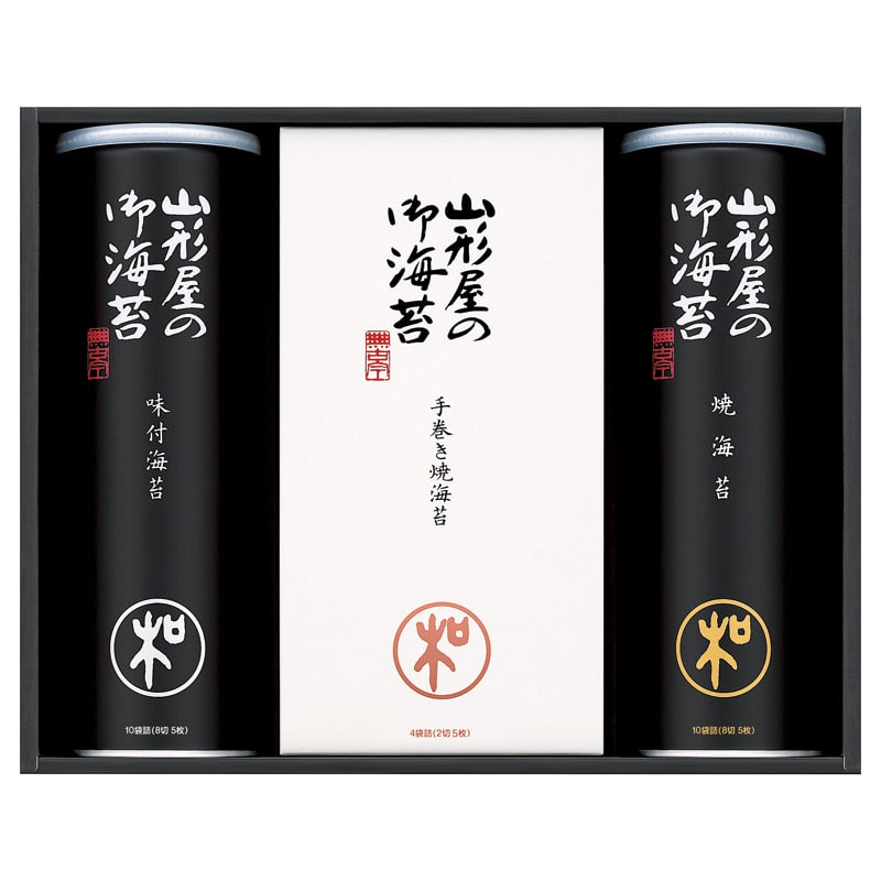 山形屋海苔店 海苔詰合せ /セット・詰め合わせ 海苔 乾物 食品 ギフト プレゼント プチギフト 祝い お年賀 御年賀 2026 送料無料 人気 年始挨拶 バレンタイン チョコ 以外 子供 友達