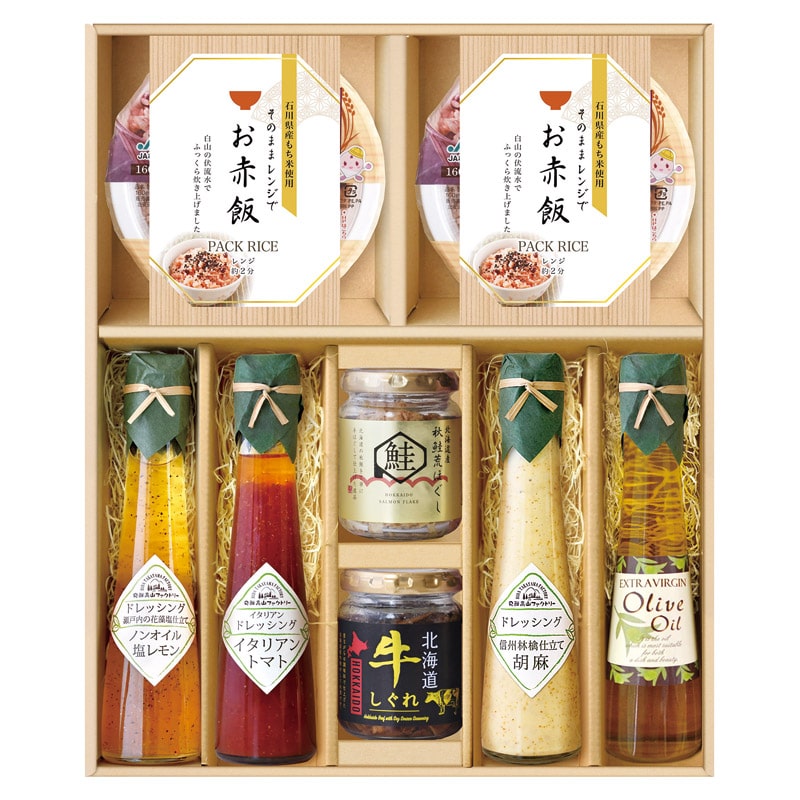 飛騨高山ファクトリー 赤飯とドレッシングのお祝御膳  ／セット・詰め合わせ 調味料 食品 ギフト プレゼント プチギフト 祝い お年賀 御年賀 2026 送料無料 人気 年始挨拶 バレンタイン チョコ 以外 子供 友達