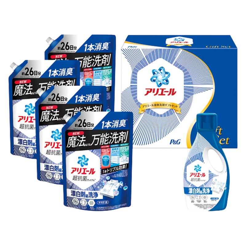 P&G アリエール液体洗剤セット  ／洗濯用洗剤 洗剤・柔軟剤・クリーナー 日用消耗品 日用品・ヘルスケア ギフト プレゼント プチギフト 祝い お年賀 2026 バレンタイン プレゼント