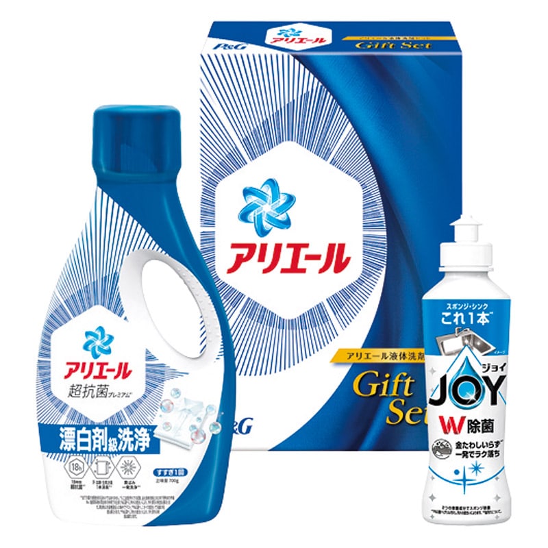 P&G アリエール液体洗剤セット /洗濯用洗剤 洗剤・柔軟剤・クリーナー 日用消耗品 日用品・ヘルスケア ギフト プレゼント プチギフト 祝い お年賀 2026 バレンタイン プレゼント