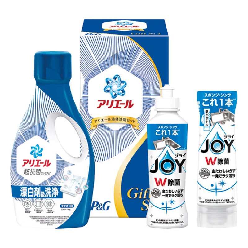 P&G アリエール液体洗剤セット  ／洗濯用洗剤 洗剤・柔軟剤・クリーナー 日用消耗品 日用品・ヘルスケア ギフト プレゼント プチギフト 祝い お年賀 2026 バレンタイン プレゼント