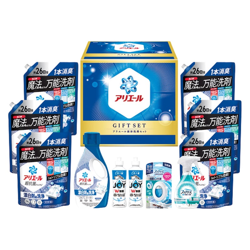 P&G アリエール液体洗剤セット /洗濯用洗剤 洗剤・柔軟剤・クリーナー 日用消耗品 日用品・ヘルスケア ギフト プレゼント プチギフト 祝い お年賀 2026 バレンタイン プレゼント