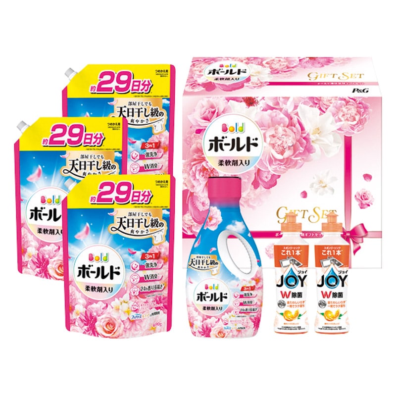 P&G ボールド液体洗剤ギフトセット  ／洗濯用洗剤 洗剤・柔軟剤・クリーナー 日用消耗品 日用品・ヘルスケア ギフト プレゼント プチギフト 祝い お年賀 2026 バレンタイン プレゼント