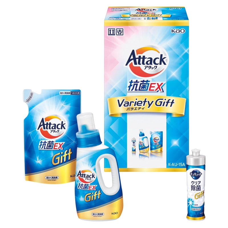 アタック抗菌EXバラエティギフト /洗濯用洗剤 洗剤・柔軟剤・クリーナー 日用消耗品 日用品・ヘルスケア ギフト プレゼント プチギフト 祝い お年賀 2026 バレンタイン プレゼント