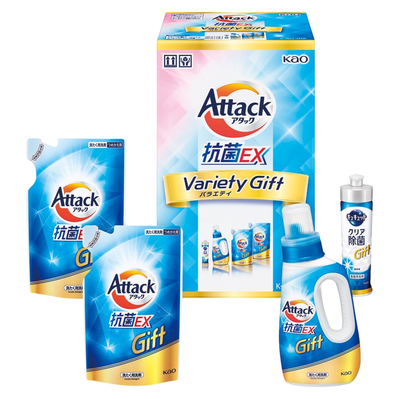 アタック抗菌EXバラエティギフト  ／洗濯用洗剤 洗剤・柔軟剤・クリーナー 日用消耗品 日用品・ヘルスケア ギフト プレゼント プチギフト 祝い お年賀 2026 バレンタイン プレゼント