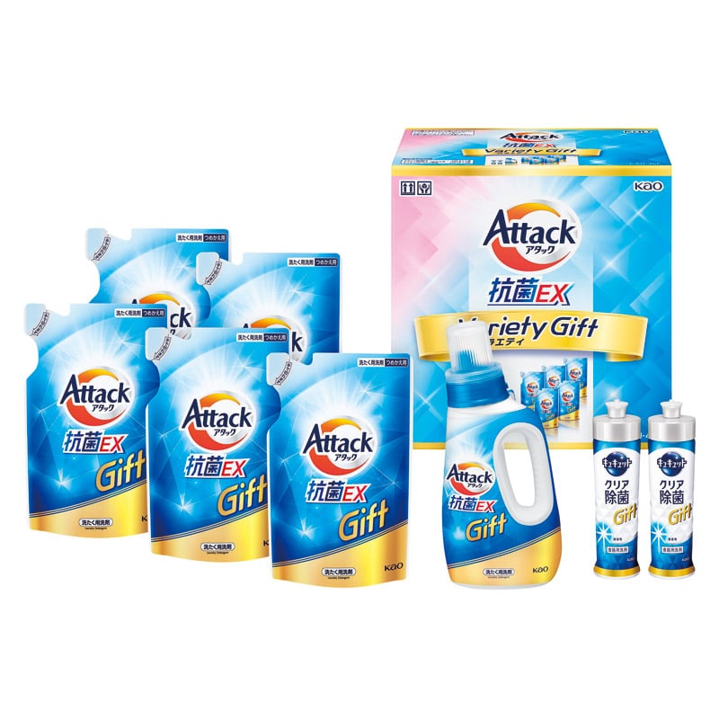 アタック抗菌EXバラエティギフト /洗濯用洗剤 洗剤・柔軟剤・クリーナー 日用消耗品 日用品・ヘルスケア ギフト プレゼント プチギフト 祝い お年賀 2026 バレンタイン プレゼント