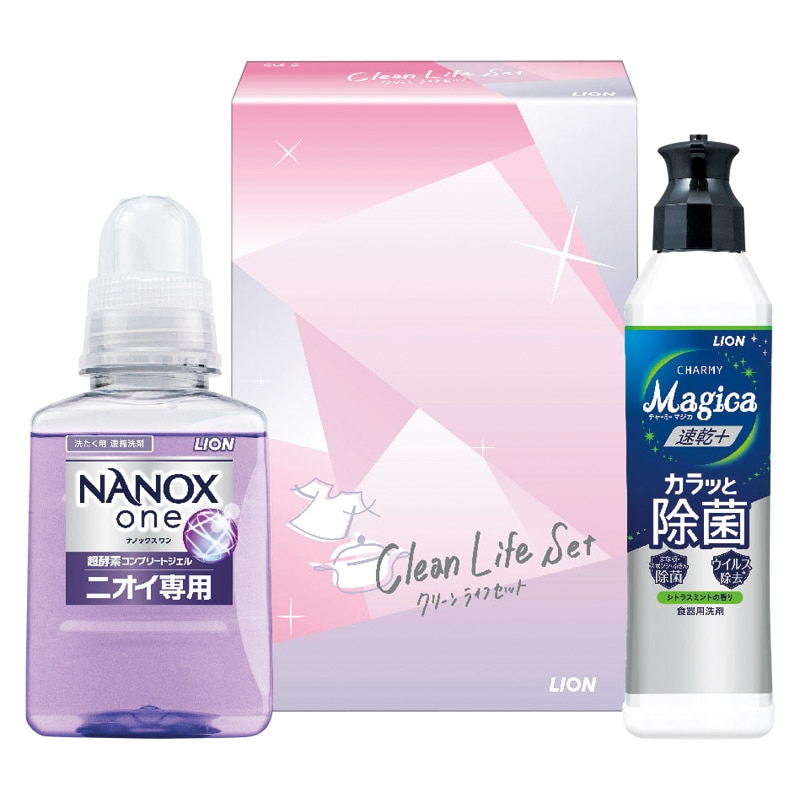 ライオン クリーンライフセット  ／洗濯用洗剤 洗剤・柔軟剤・クリーナー 日用消耗品 日用品・ヘルスケア ギフト プレゼント プチギフト 祝い お年賀 御年賀 2026 送料無料 人気 年始挨拶 バレンタイン プレゼント