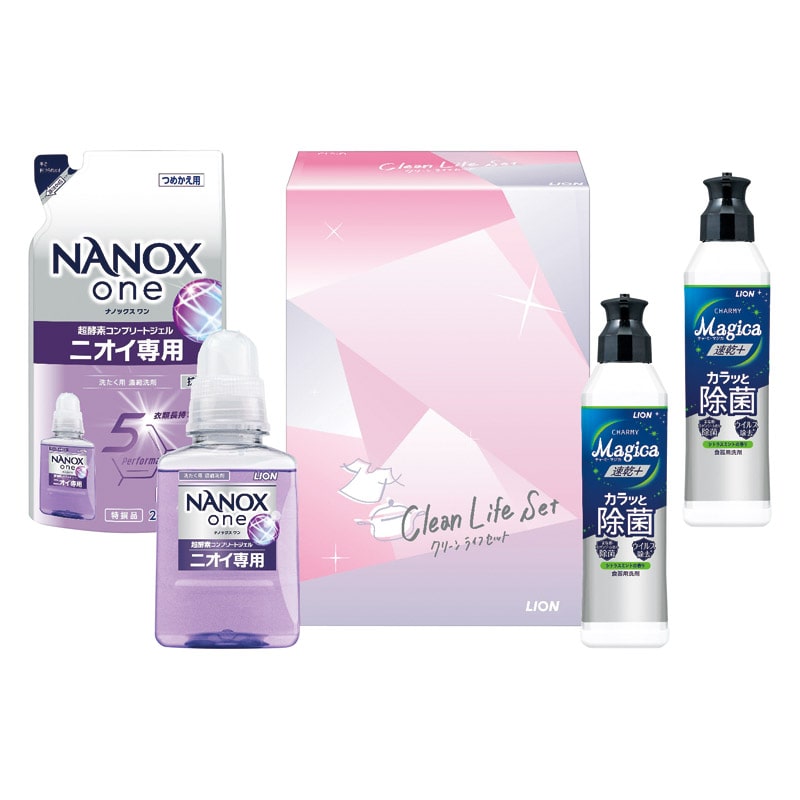 ライオン クリーンライフセット  ／洗濯用洗剤 洗剤・柔軟剤・クリーナー 日用消耗品 日用品・ヘルスケア ギフト プレゼント プチギフト 祝い お年賀 御年賀 2026 送料無料 人気 年始挨拶 バレンタイン プレゼント