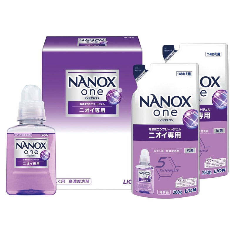ライオン NANOX oneセット  ／洗濯用洗剤 洗剤・柔軟剤・クリーナー 日用消耗品 日用品・ヘルスケア ギフト プレゼント プチギフト 祝い お年賀 2026 バレンタイン プレゼント
