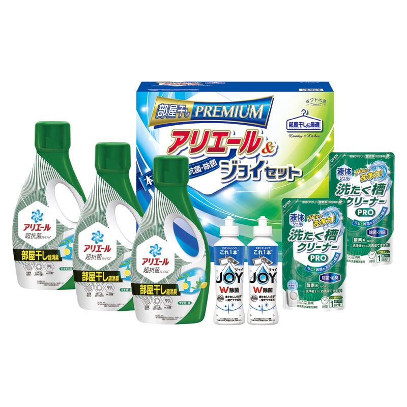 ギフト工房 アリエール部屋干し&ジョイセット /洗濯用洗剤 洗剤・柔軟剤・クリーナー 日用消耗品 日用品・ヘルスケア ギフト プレゼント プチギフト 祝い お年賀 2026 バレンタイン プレゼント