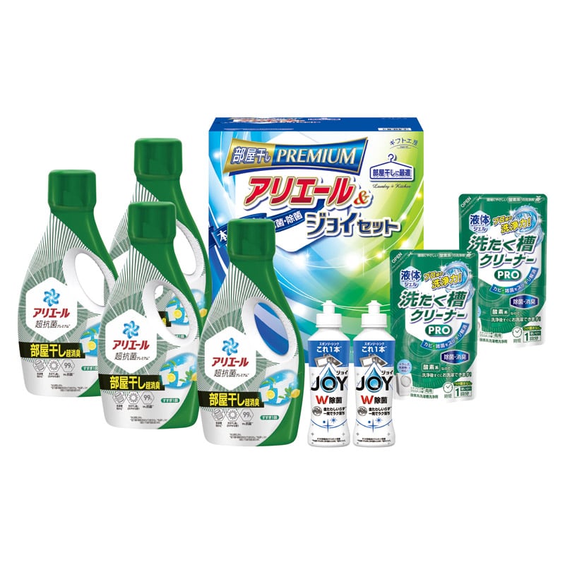 ギフト工房 アリエール部屋干し&ジョイセット  ／洗濯用洗剤 洗剤・柔軟剤・クリーナー 日用消耗品 日用品・ヘルスケア ギフト プレゼント プチギフト 祝い お年賀 2026 バレンタイン プレゼント