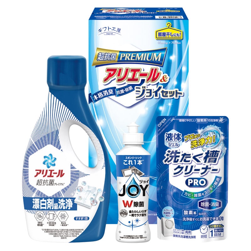 ギフト工房 アリエール&ジョイセット  ／洗濯用洗剤 洗剤・柔軟剤・クリーナー 日用消耗品 日用品・ヘルスケア ギフト プレゼント プチギフト 祝い お年賀 2026 バレンタイン プレゼント
