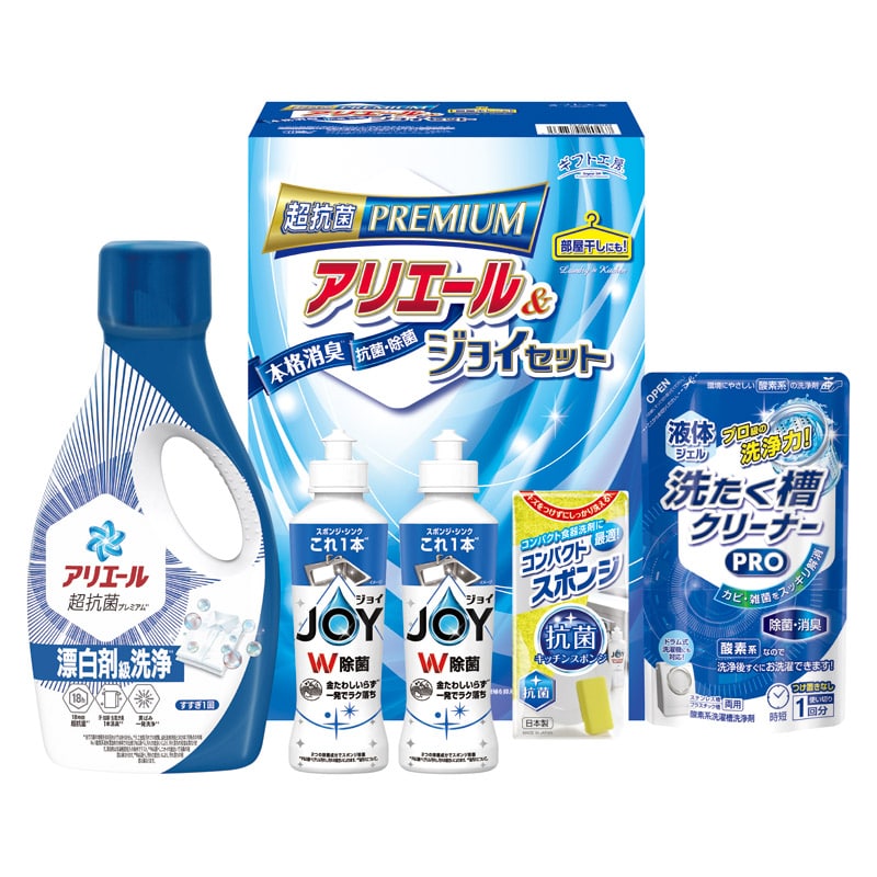 ギフト工房 アリエール&ジョイセット  ／洗濯用洗剤 洗剤・柔軟剤・クリーナー 日用消耗品 日用品・ヘルスケア ギフト プレゼント プチギフト 祝い お年賀 2026 バレンタイン プレゼント