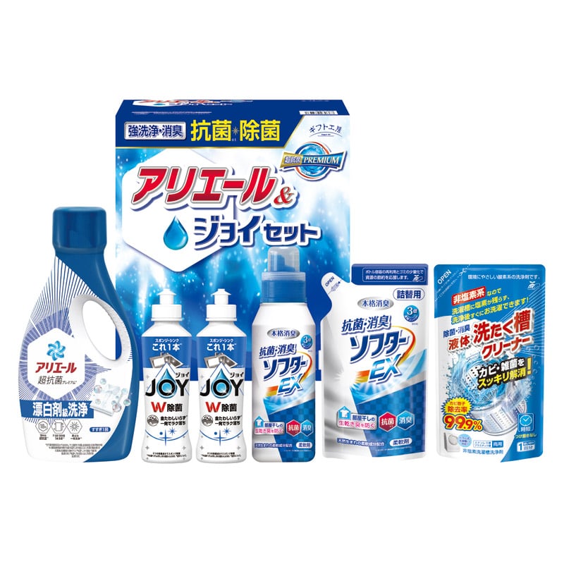 ギフト工房 抗菌除菌･アリエール&ジョイセット  ／洗濯用洗剤 洗剤・柔軟剤・クリーナー 日用消耗品 日用品・ヘルスケア ギフト プレゼント プチギフト 祝い お年賀 2026 バレンタイン プレゼント