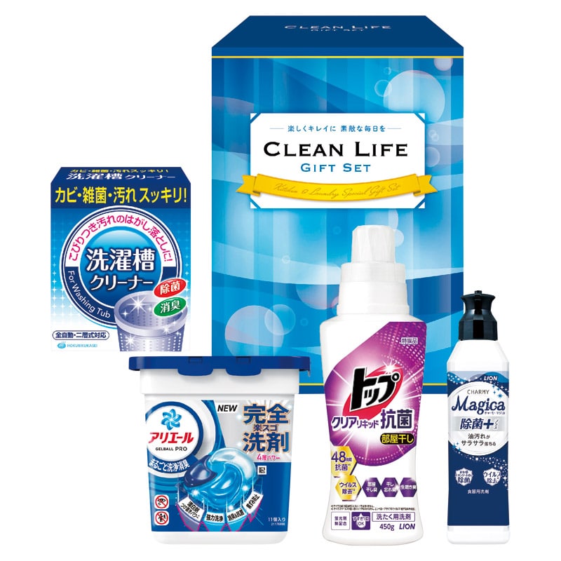 アリエールジェルボールギフト /洗濯用洗剤 洗剤・柔軟剤・クリーナー 日用消耗品 日用品・ヘルスケア ギフト プレゼント プチギフト 祝い お年賀 御年賀 2026 送料無料 人気 年始挨拶 バレンタイン プレゼント