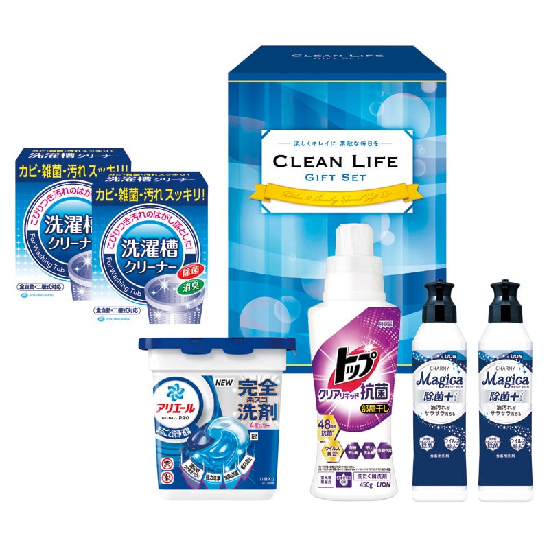 アリエールジェルボールギフト  ／洗濯用洗剤 洗剤・柔軟剤・クリーナー 日用消耗品 日用品・ヘルスケア ギフト プレゼント プチギフト 祝い お年賀 御年賀 2026 送料無料 人気 年始挨拶 バレンタイン プレゼント