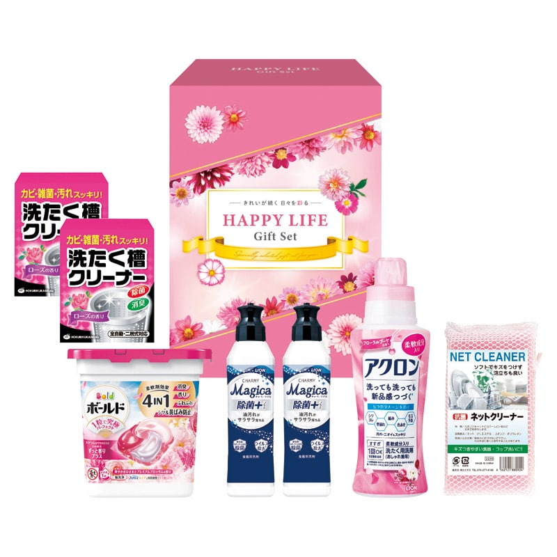 ハッピーライフギフト /洗濯用洗剤 洗剤・柔軟剤・クリーナー 日用消耗品 日用品・ヘルスケア ギフト プレゼント プチギフト 祝い お年賀 御年賀 2026 送料無料 人気 年始挨拶 バレンタイン プレゼント