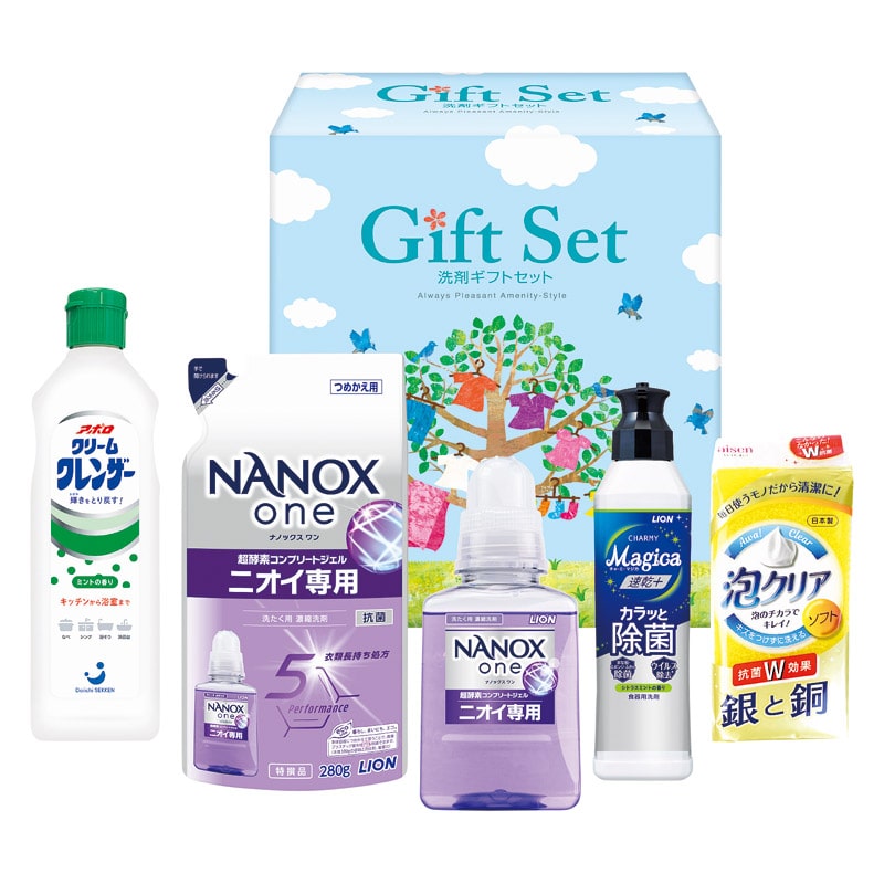 ナノ洗浄洗剤ギフト  ／洗濯用洗剤 洗剤・柔軟剤・クリーナー 日用消耗品 日用品・ヘルスケア ギフト プレゼント プチギフト 祝い お年賀 御年賀 2026 送料無料 人気 年始挨拶 バレンタイン プレゼント