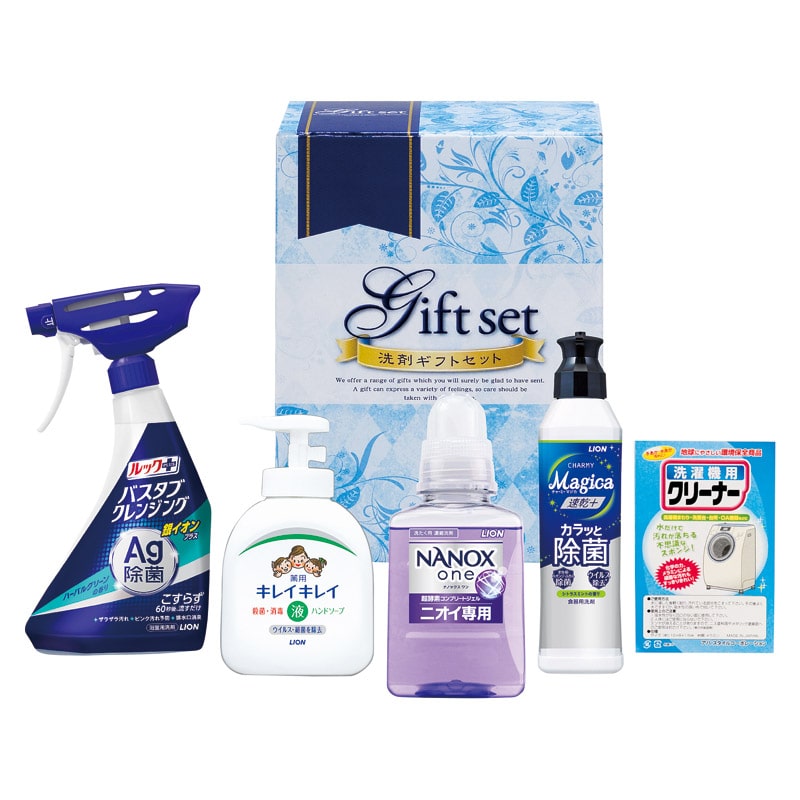 ナノ洗浄ファミリーギフト /洗濯用洗剤 洗剤・柔軟剤・クリーナー 日用消耗品 日用品・ヘルスケア ギフト プレゼント プチギフト 祝い お年賀 御年賀 2026 送料無料 人気 年始挨拶 バレンタイン プレゼント