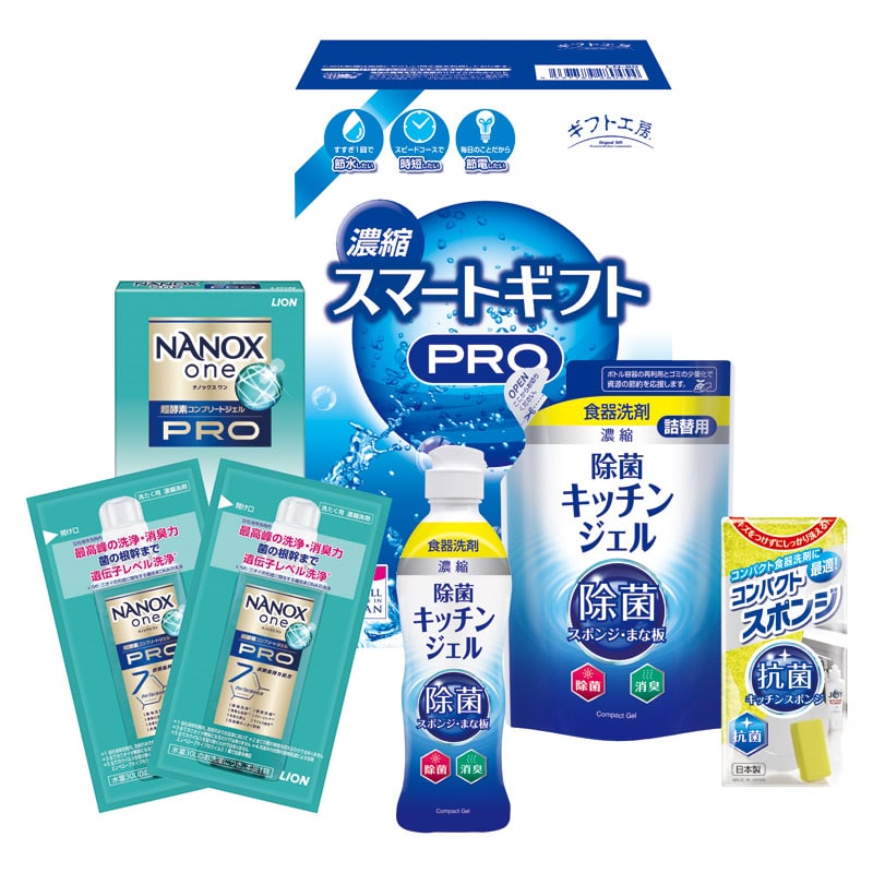 ギフト工房 濃縮スマートギフト  ／洗濯用洗剤 洗剤・柔軟剤・クリーナー 日用消耗品 日用品・ヘルスケア ギフト プレゼント プチギフト 祝い お年賀 御年賀 2026 送料無料 人気 年始挨拶 バレンタイン プレゼント