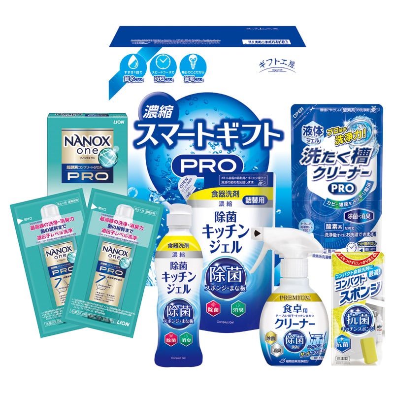 ギフト工房 濃縮スマートギフト /洗濯用洗剤 洗剤・柔軟剤・クリーナー 日用消耗品 日用品・ヘルスケア ギフト プレゼント プチギフト 祝い お年賀 御年賀 2026 送料無料 人気 年始挨拶 バレンタイン プレゼント