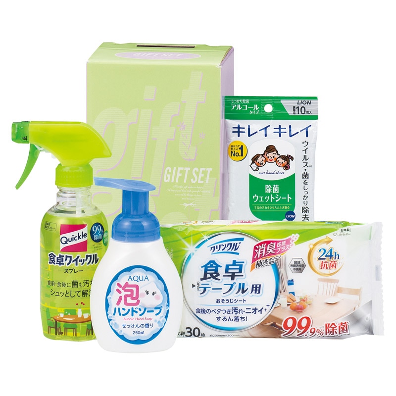 清潔習慣クリーンセット  ／洗濯用洗剤 洗剤・柔軟剤・クリーナー 日用消耗品 日用品・ヘルスケア ギフト プレゼント プチギフト 祝い お年賀 御年賀 2026 送料無料 人気 年始挨拶 バレンタイン プレゼント