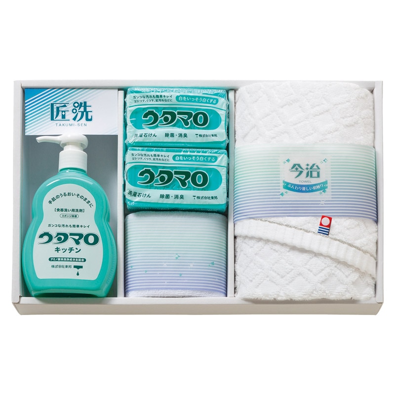 ウタマロ 石鹸･キッチン洗剤ギフト  ／石けん・ボディソープ ボディケア コスメ・ヘアケア ギフト プレゼント プチギフト 祝い お年賀 御年賀 2026 送料無料 人気 年始挨拶 バレンタイン チョコ 以外 子供 友達