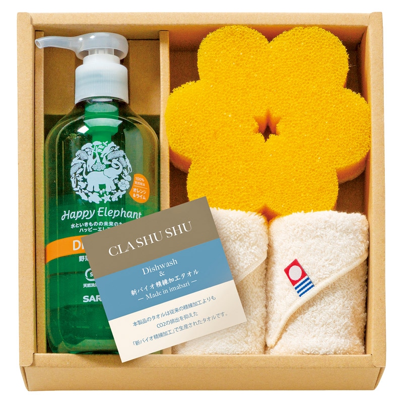 クラシュシュ キッチンソープギフト  ／キッチン用洗剤 洗剤・柔軟剤・クリーナー 日用消耗品 日用品・ヘルスケア ギフト プレゼント プチギフト 祝い お年賀 2026 バレンタイン プレゼント