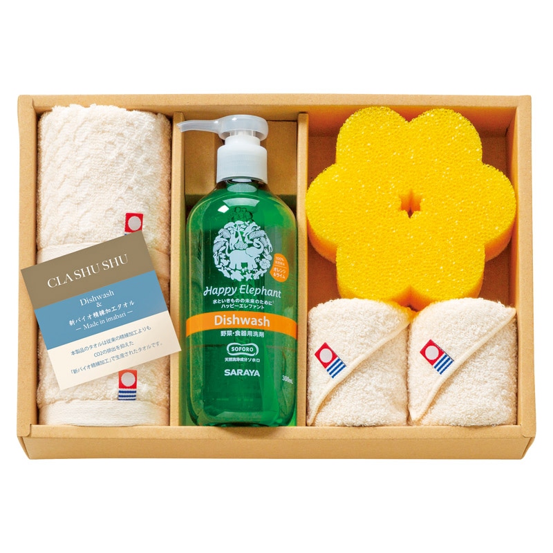 クラシュシュ キッチンソープギフト  ／キッチン用洗剤 洗剤・柔軟剤・クリーナー 日用消耗品 日用品・ヘルスケア ギフト プレゼント プチギフト 祝い お年賀 2026 バレンタイン プレゼント