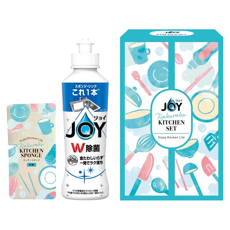 ジョイ らくらくキッチンセット /キッチン用洗剤 洗剤・柔軟剤・クリーナー 日用消耗品 日用品・ヘルスケア ギフト プレゼント プチギフト 祝い お年賀 2026 バレンタイン プレゼント
