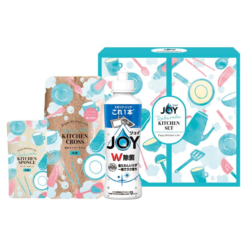 ジョイ らくらくキッチンセット  ／キッチン用洗剤 洗剤・柔軟剤・クリーナー 日用消耗品 日用品・ヘルスケア ギフト プレゼント プチギフト 祝い お年賀 2026 バレンタイン プレゼント